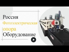 Σεισμική υποστήριξη και ηλιακή μηχανή σχηματισμού προφίλ με ταχύτητα 20m/min